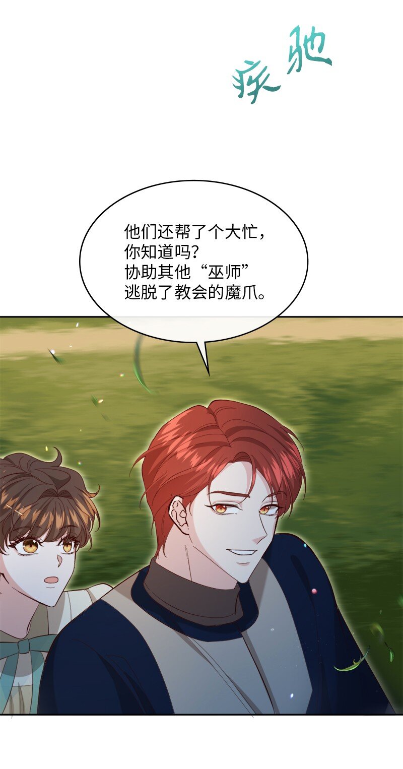 88 喜极而泣25