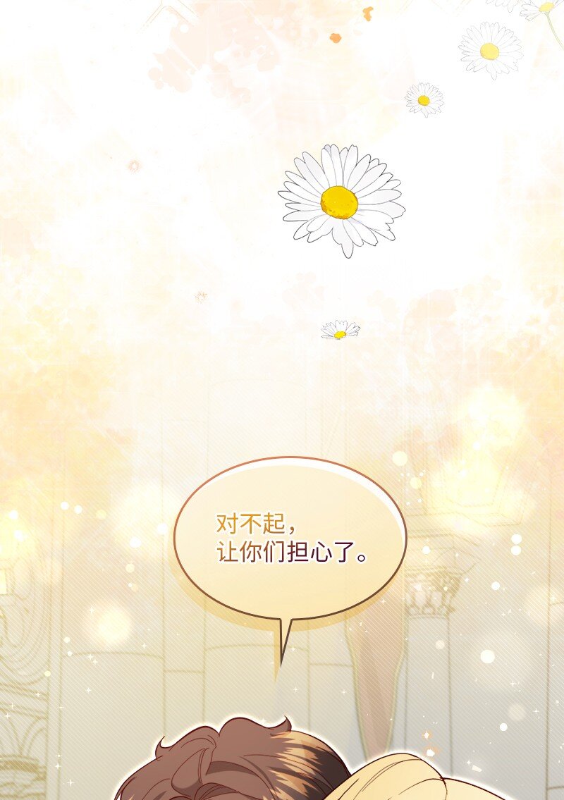 88 喜极而泣38