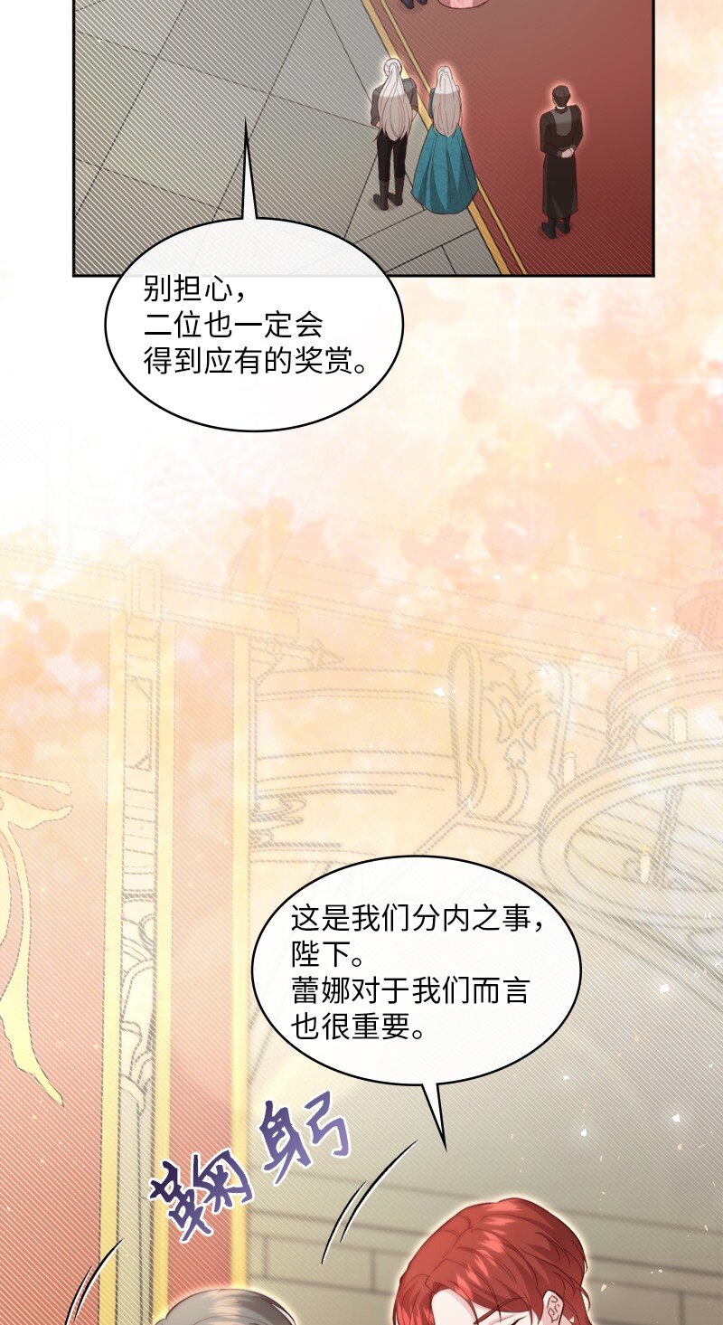88 喜极而泣50