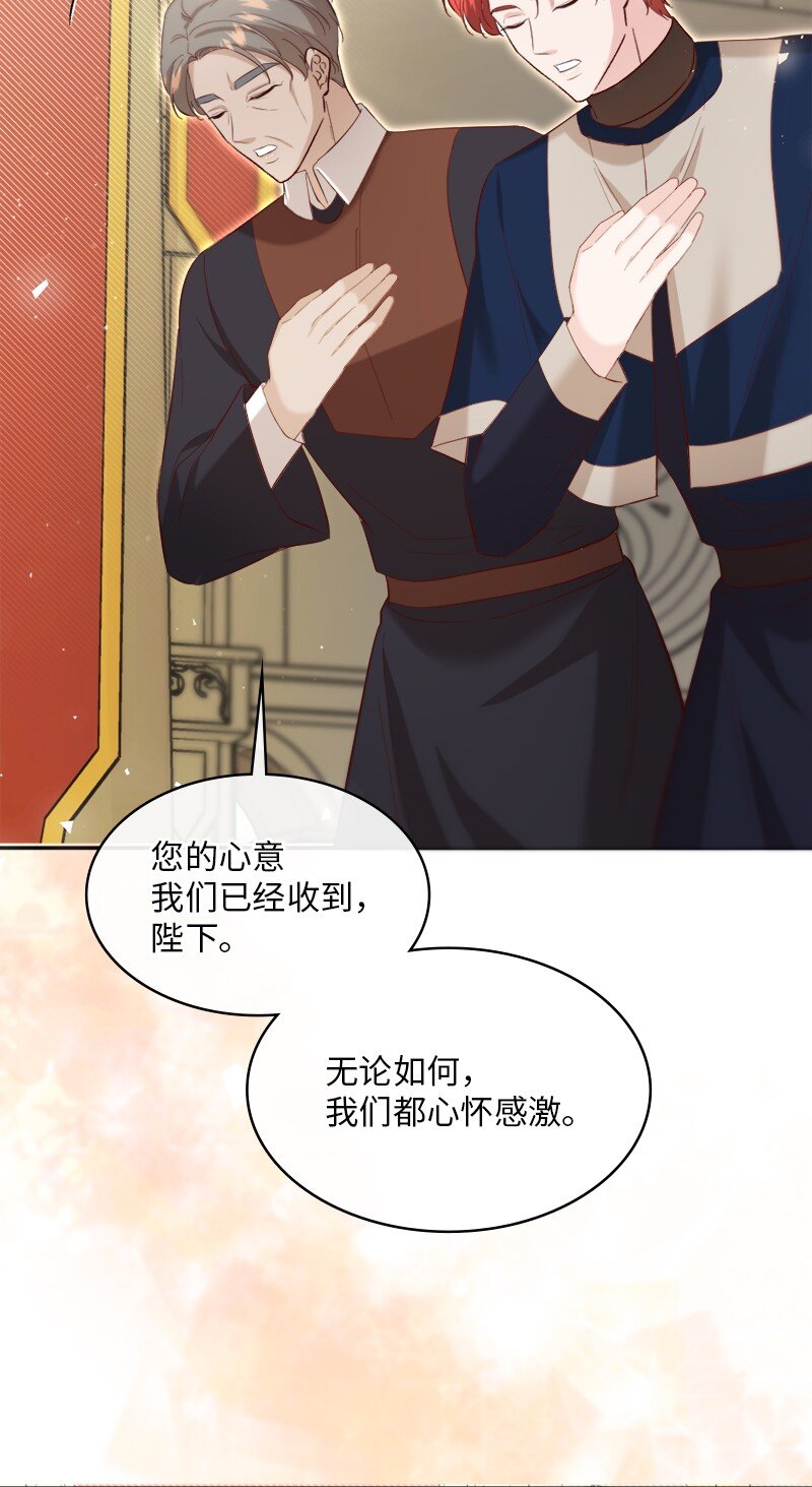 88 喜极而泣51