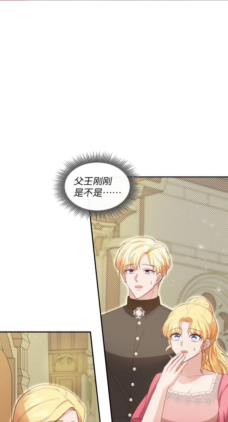 88 喜极而泣56