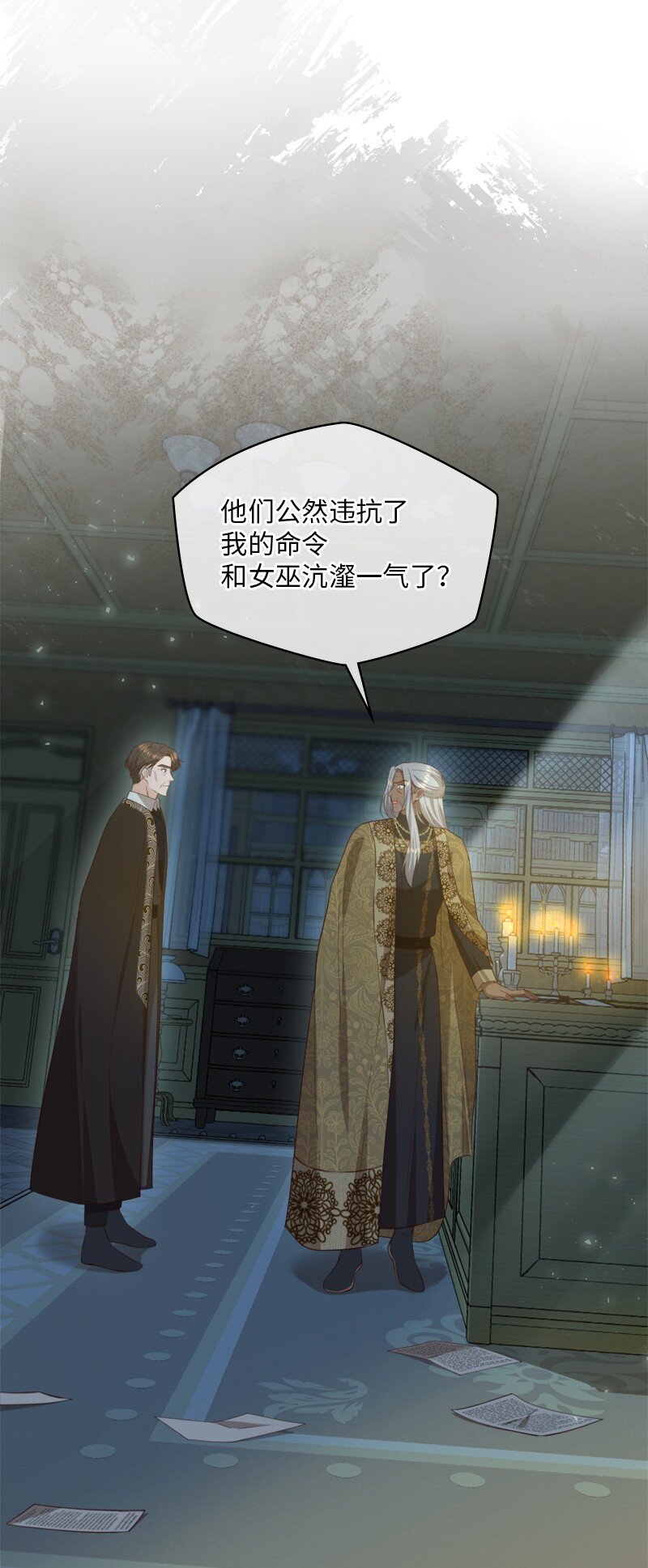 88 喜极而泣6