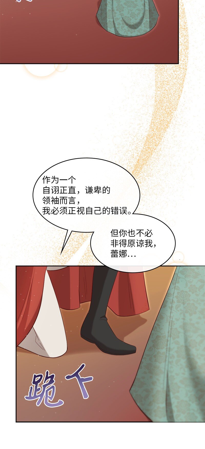 88 喜极而泣61