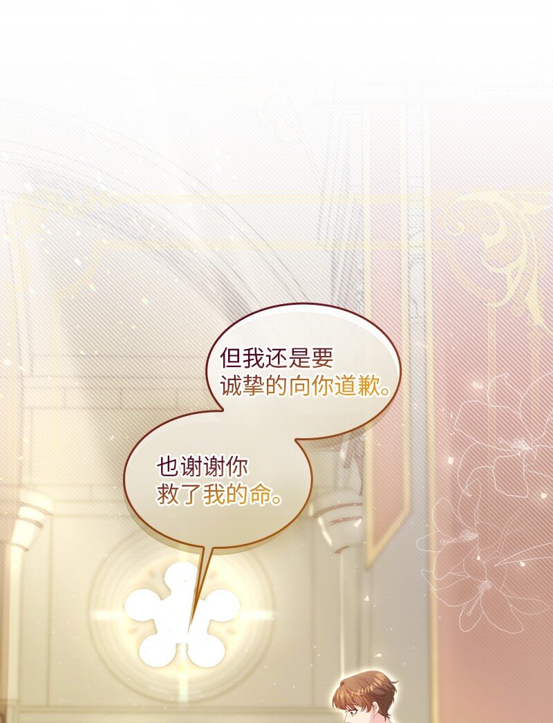 88 喜极而泣62