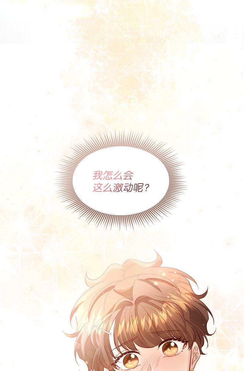 88 喜极而泣64