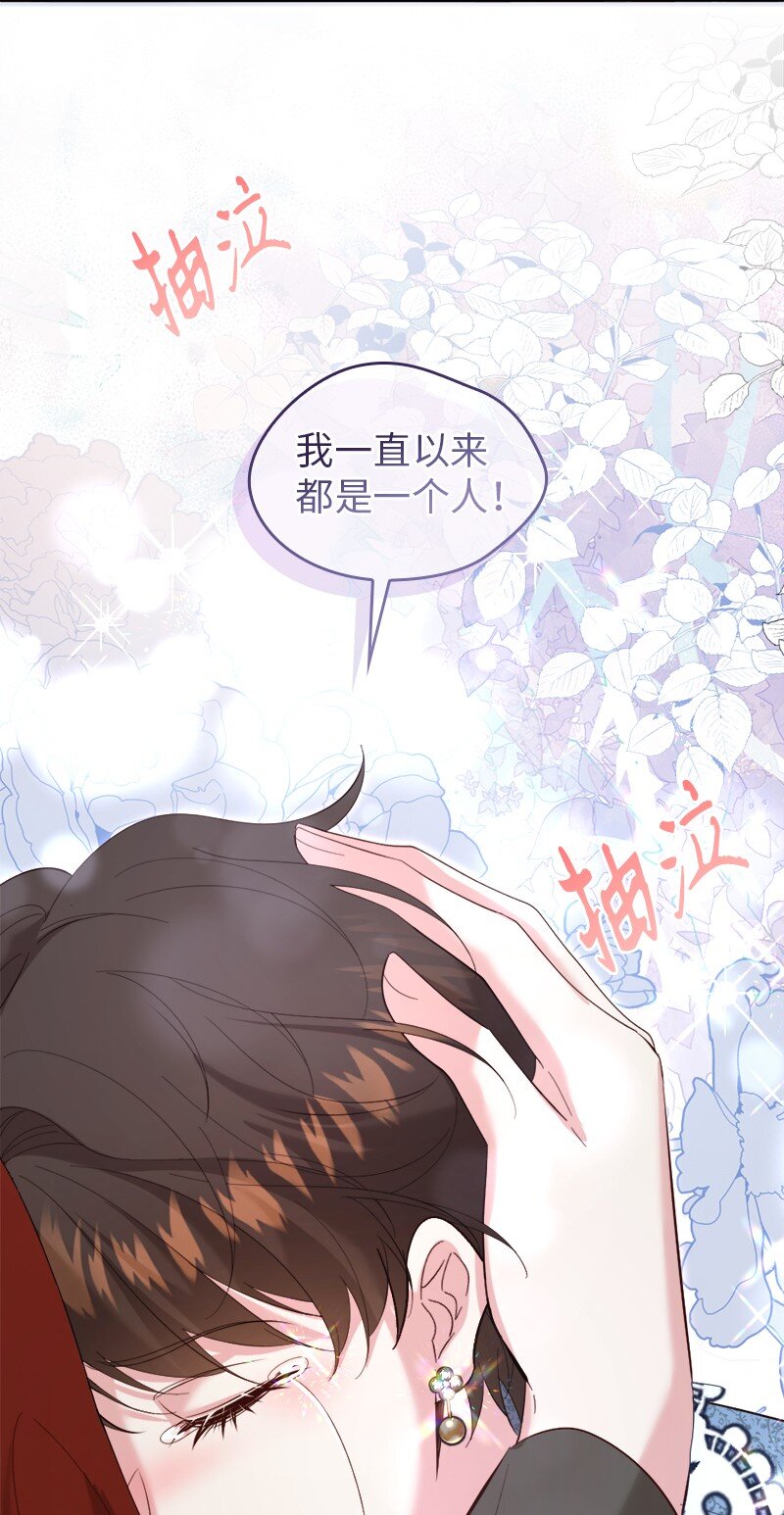 91 当面对质10