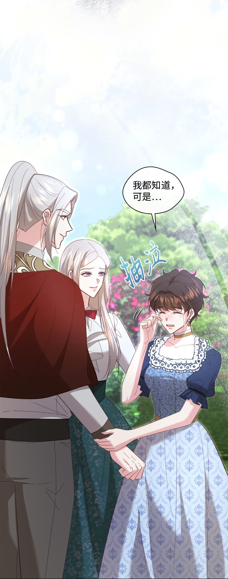 91 当面对质13
