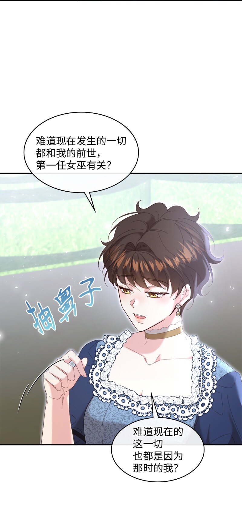 91 当面对质14