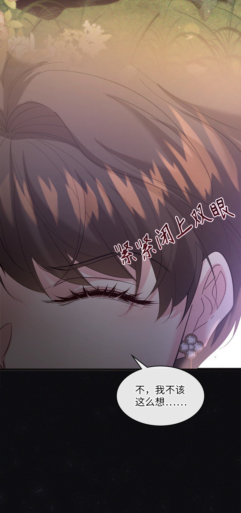 91 当面对质16