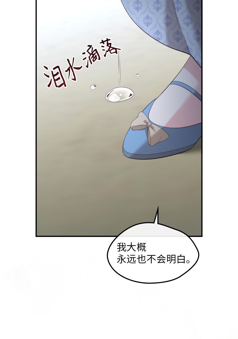 91 当面对质20