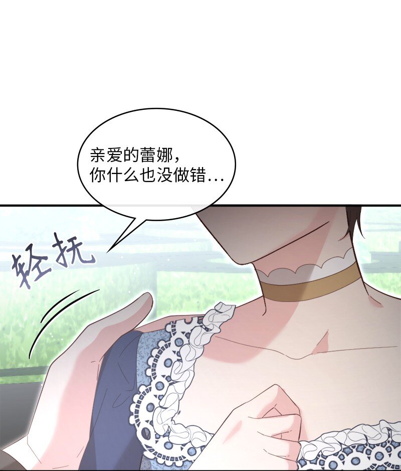91 当面对质23