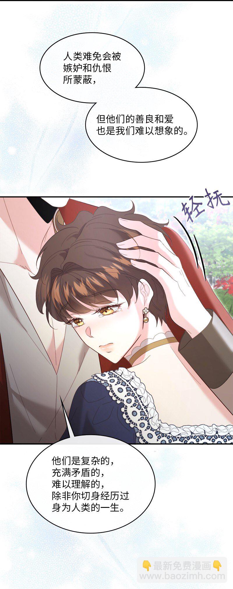 91 当面对质26