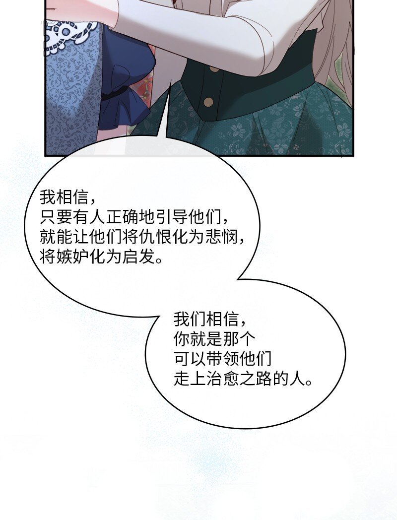 91 当面对质28