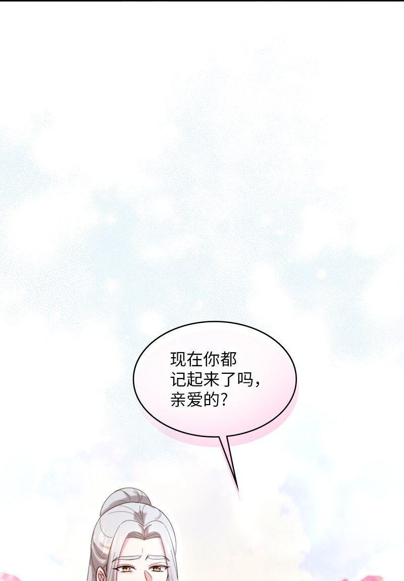 91 当面对质3