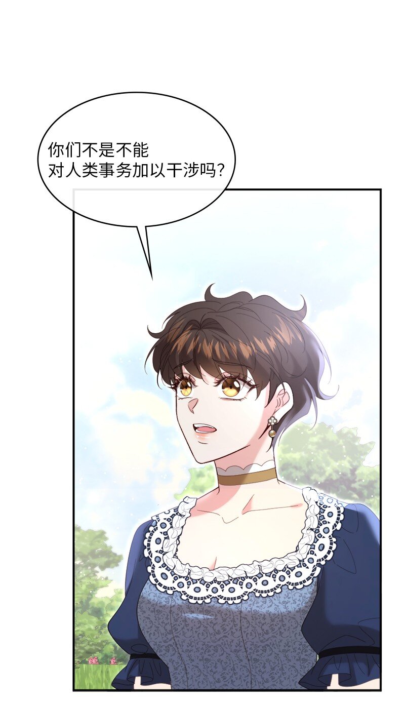 91 当面对质30