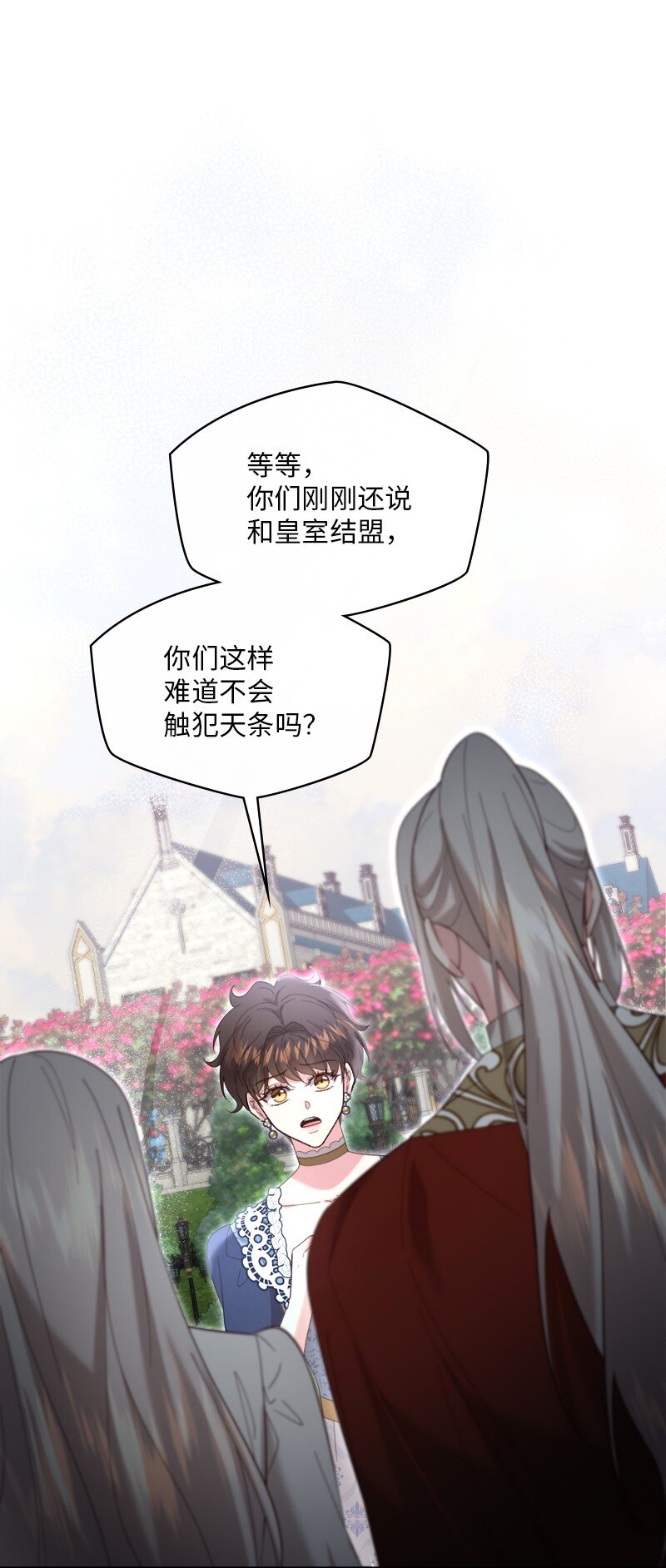 91 当面对质31