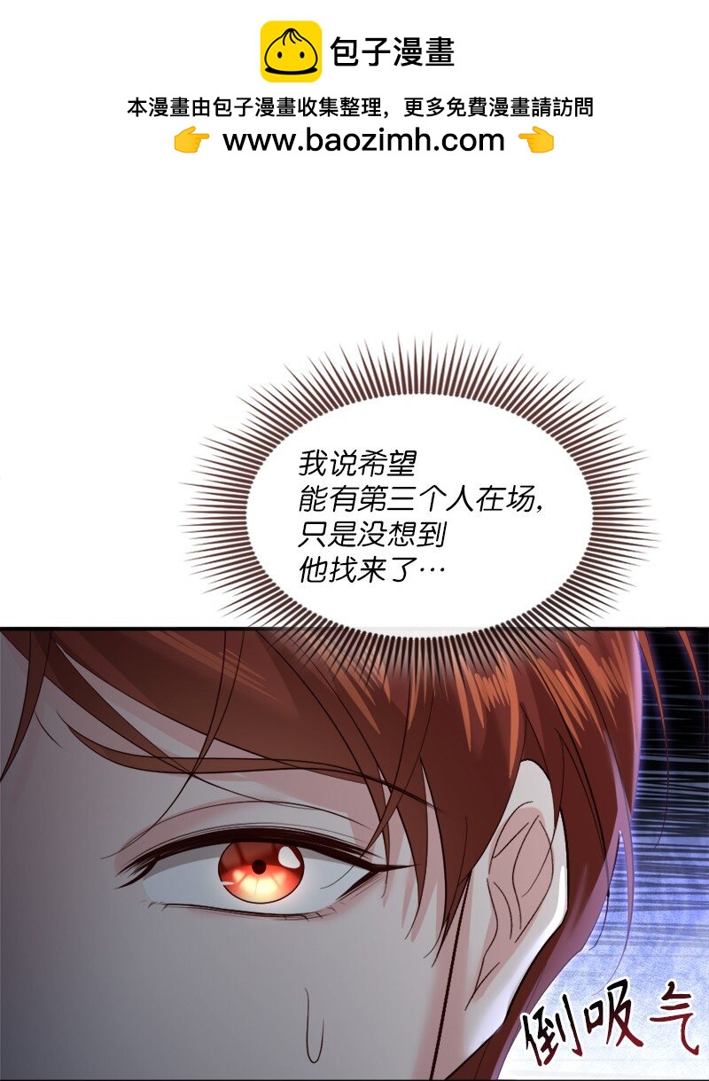 91 当面对质37