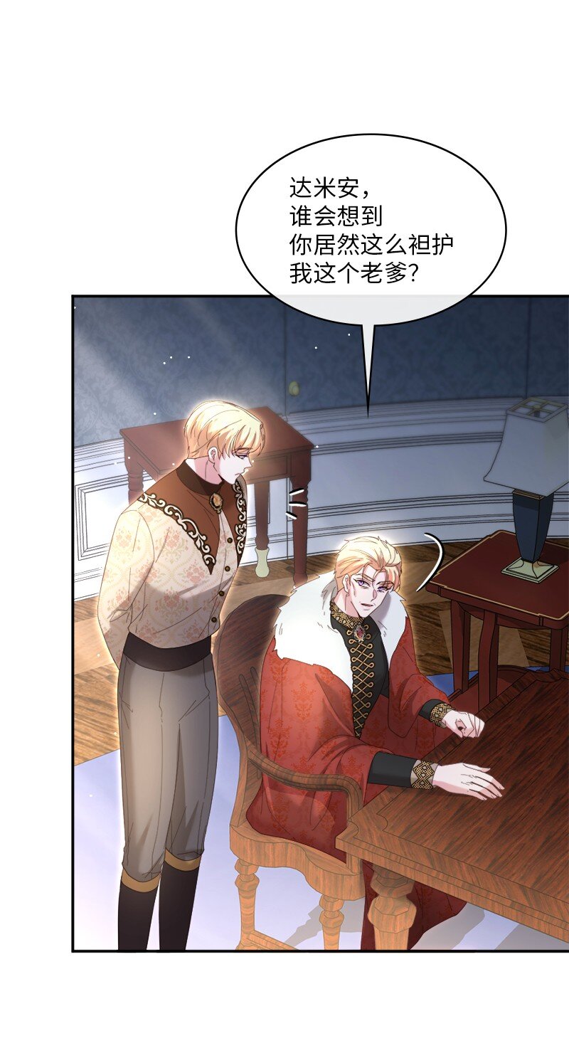 91 当面对质42