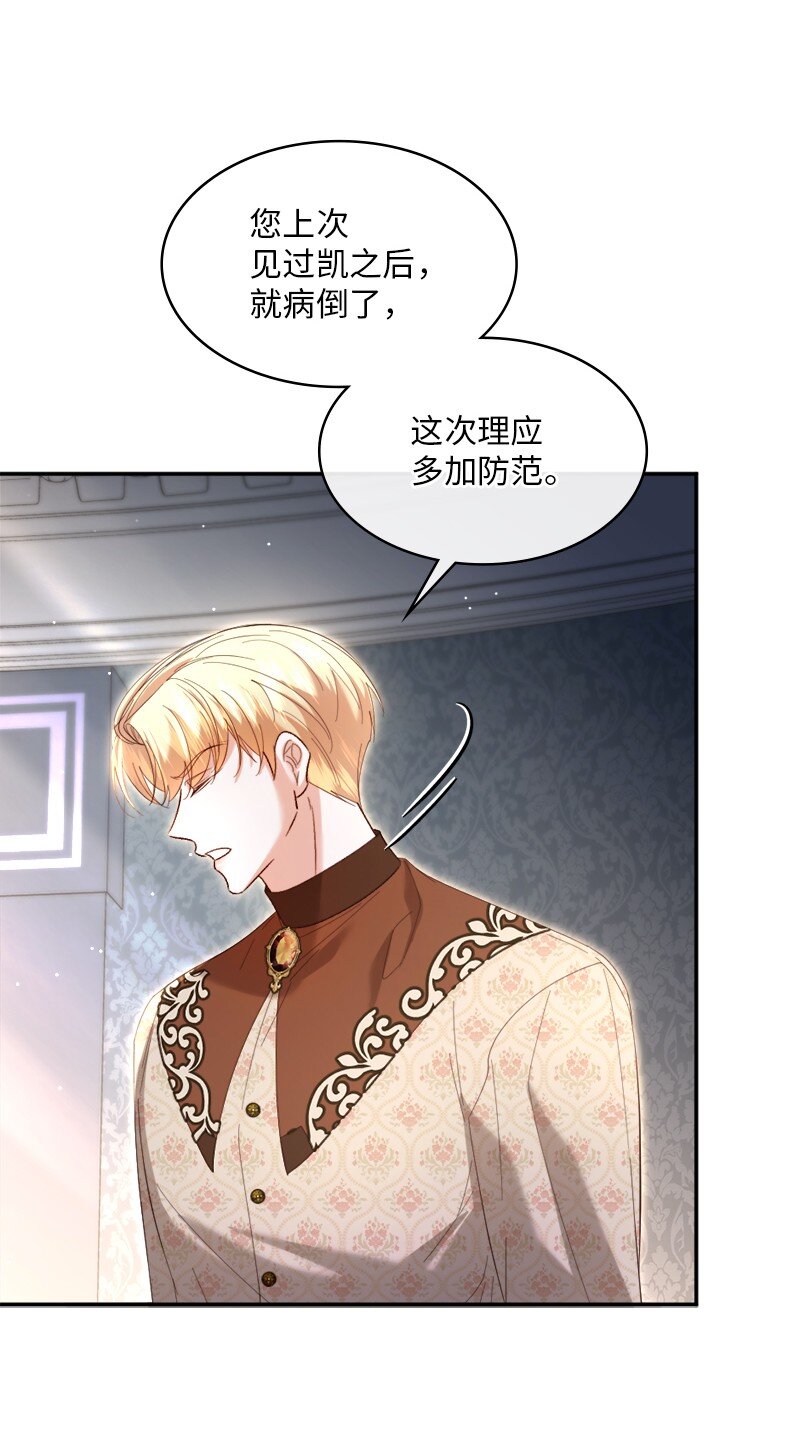 91 当面对质43