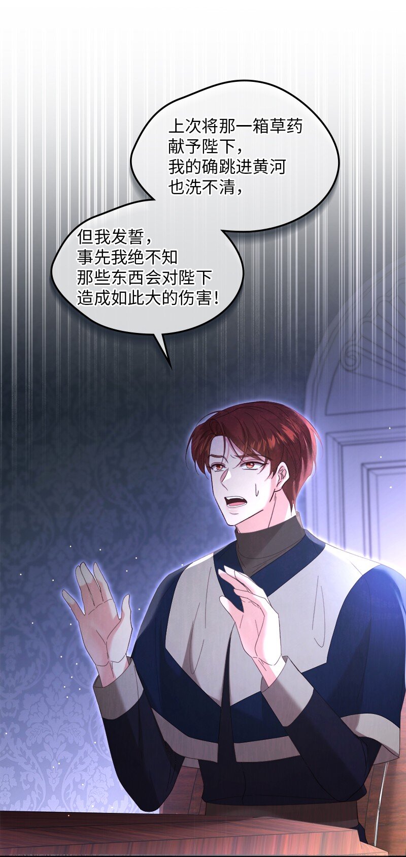 91 当面对质44