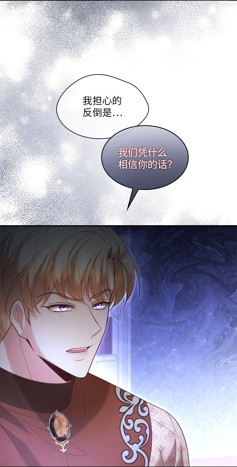 91 当面对质45