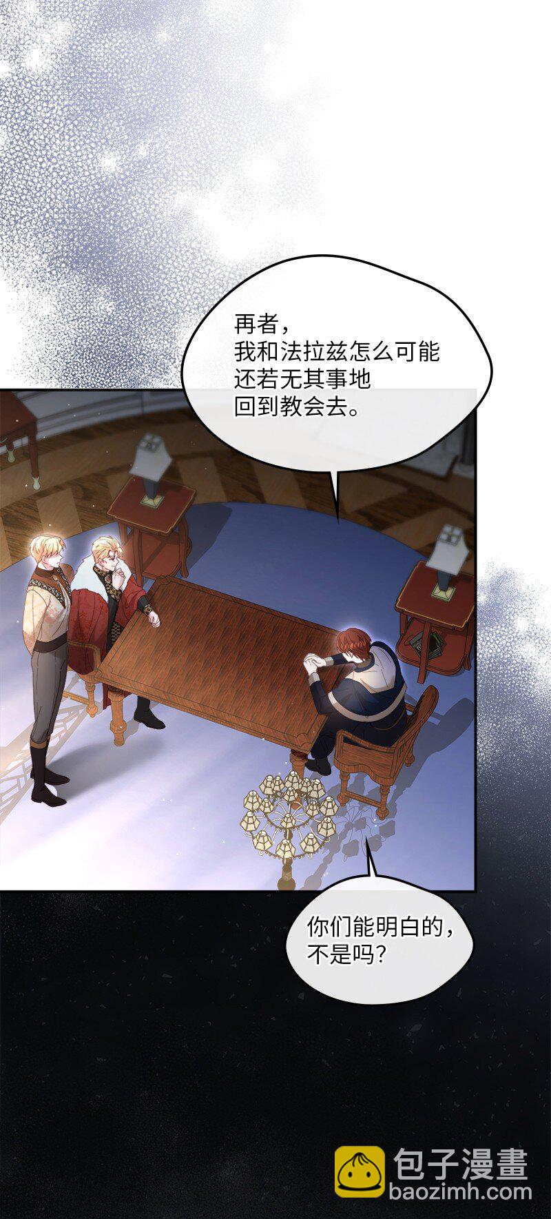 91 当面对质47