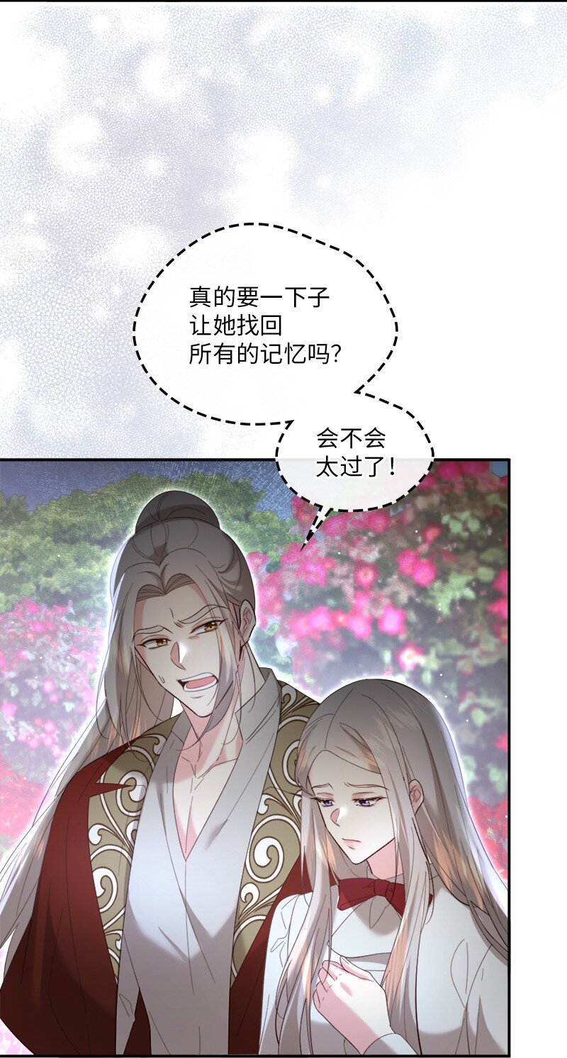 91 当面对质5