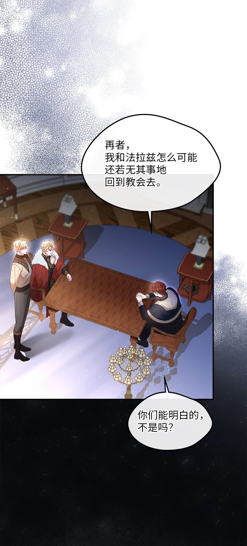 91 当面对质51