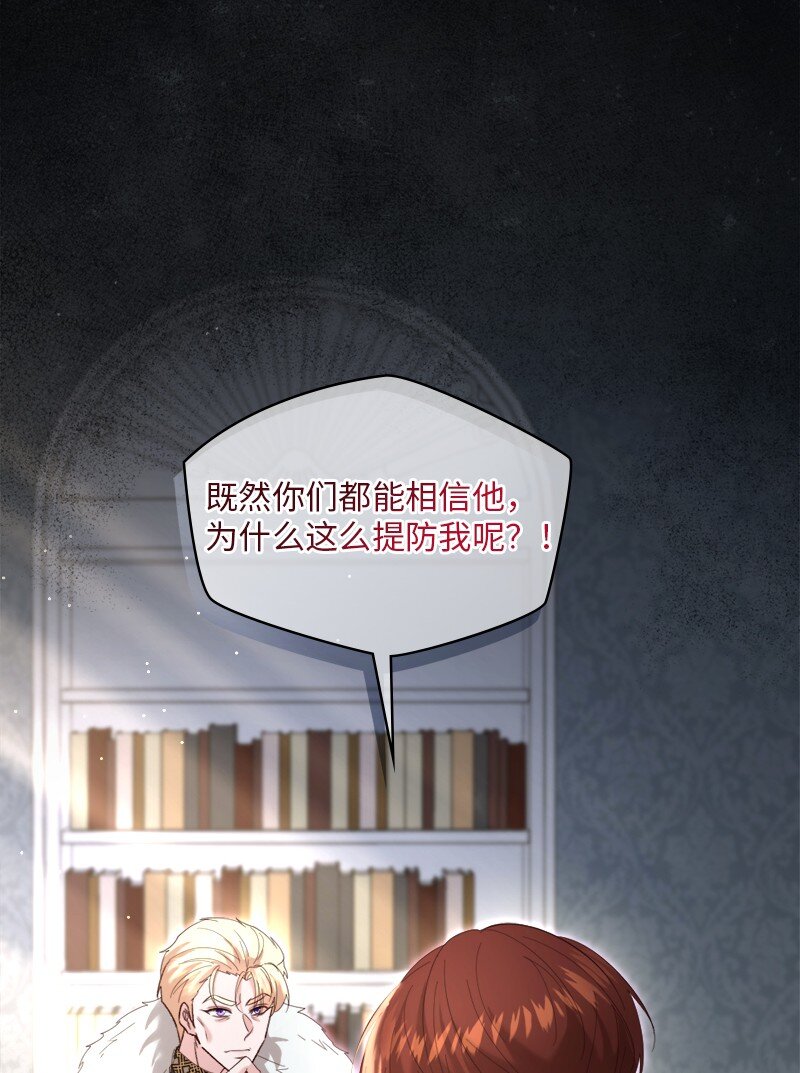91 当面对质52
