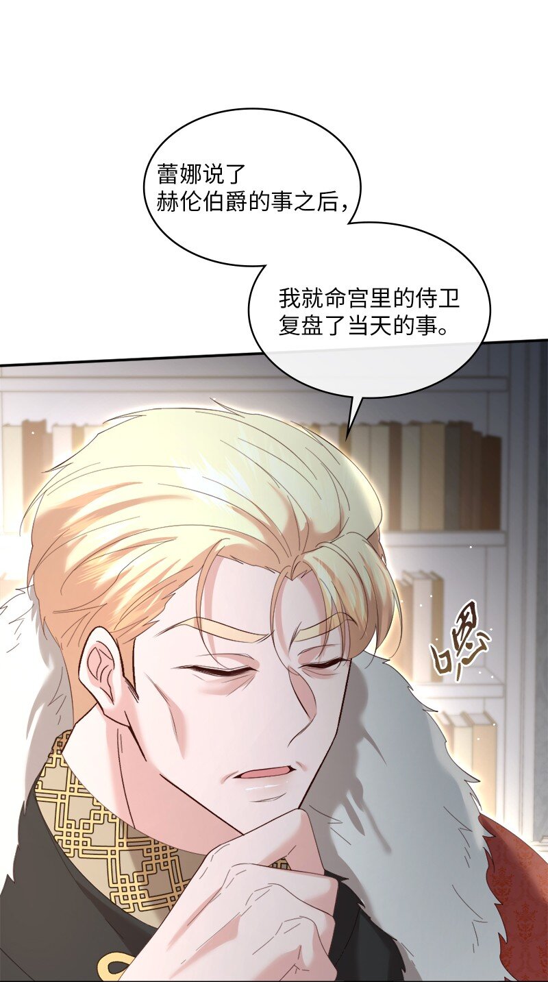 91 当面对质54