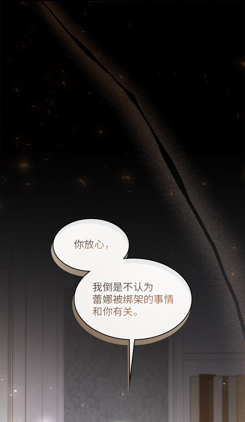 91 当面对质59