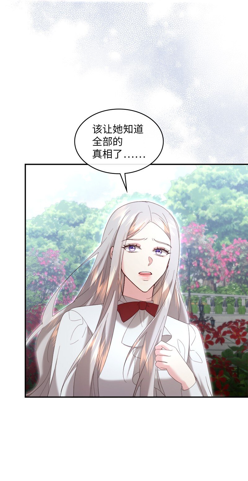 91 当面对质6