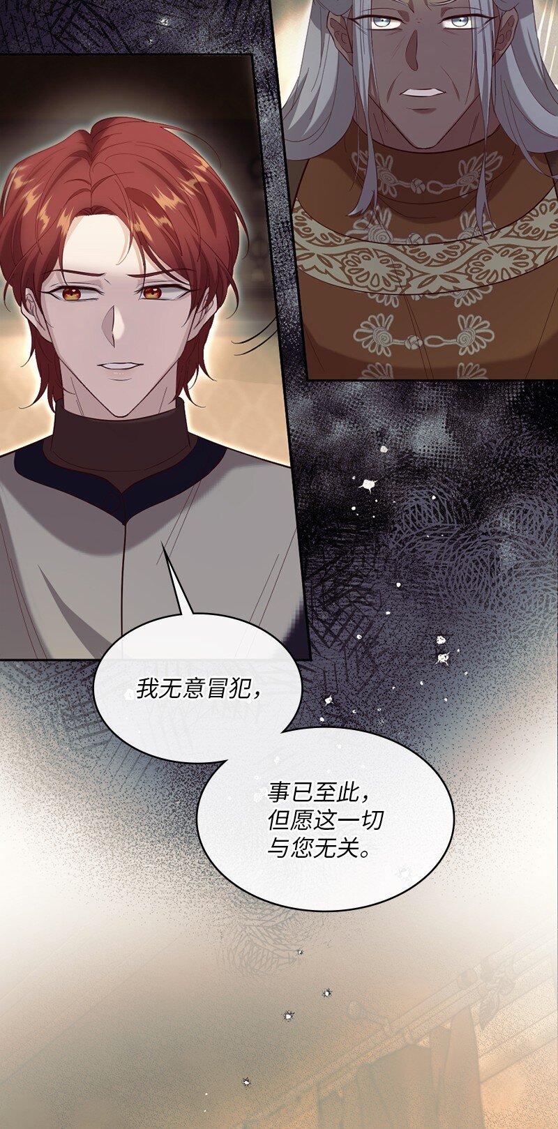 91 当面对质68