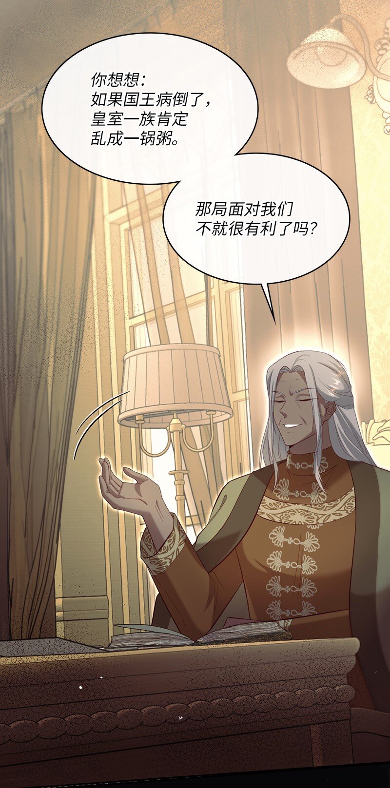 91 当面对质69
