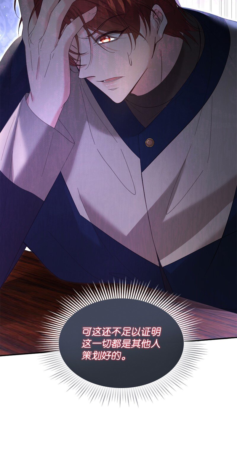 91 当面对质71