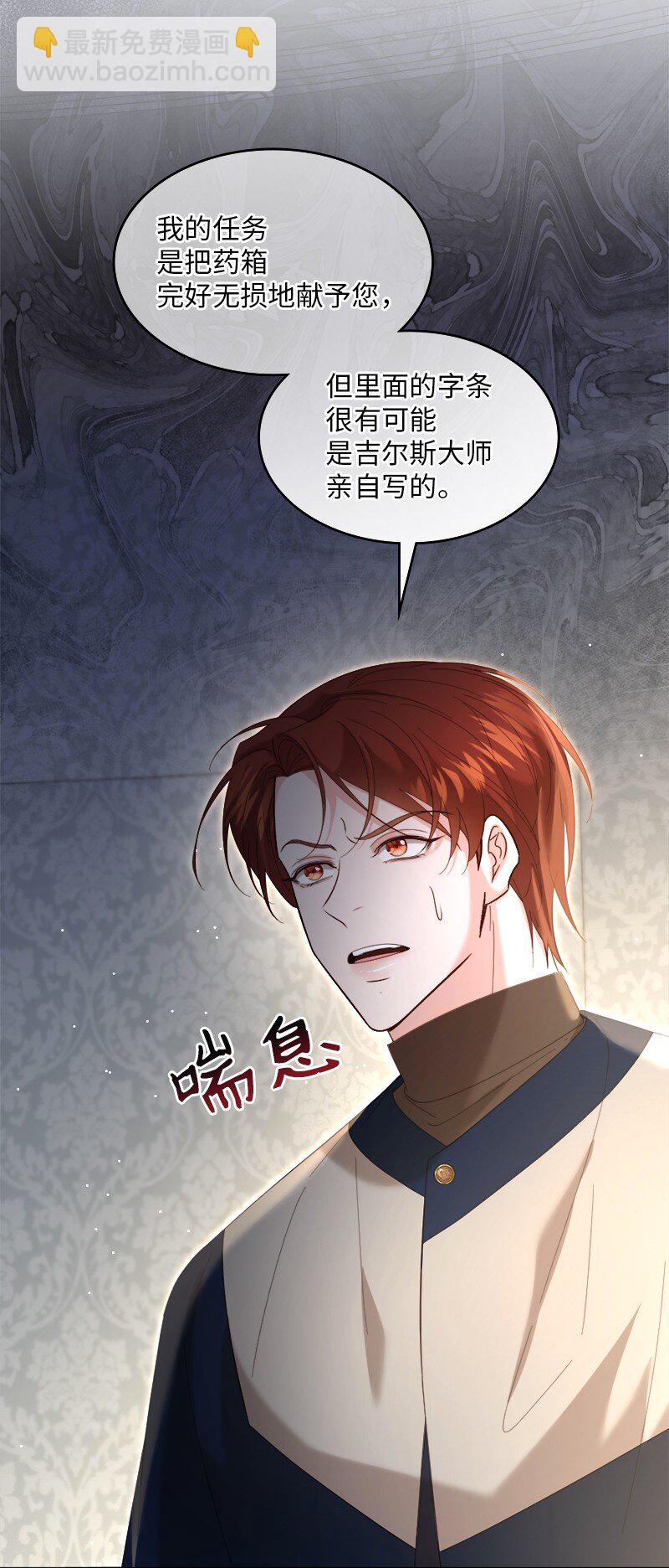 91 当面对质74