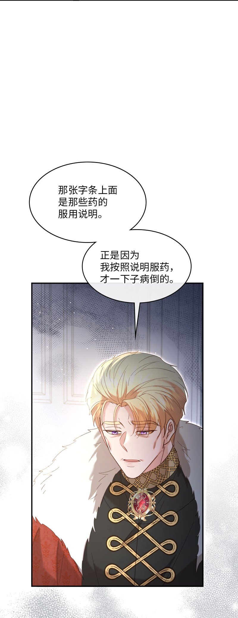 91 当面对质76
