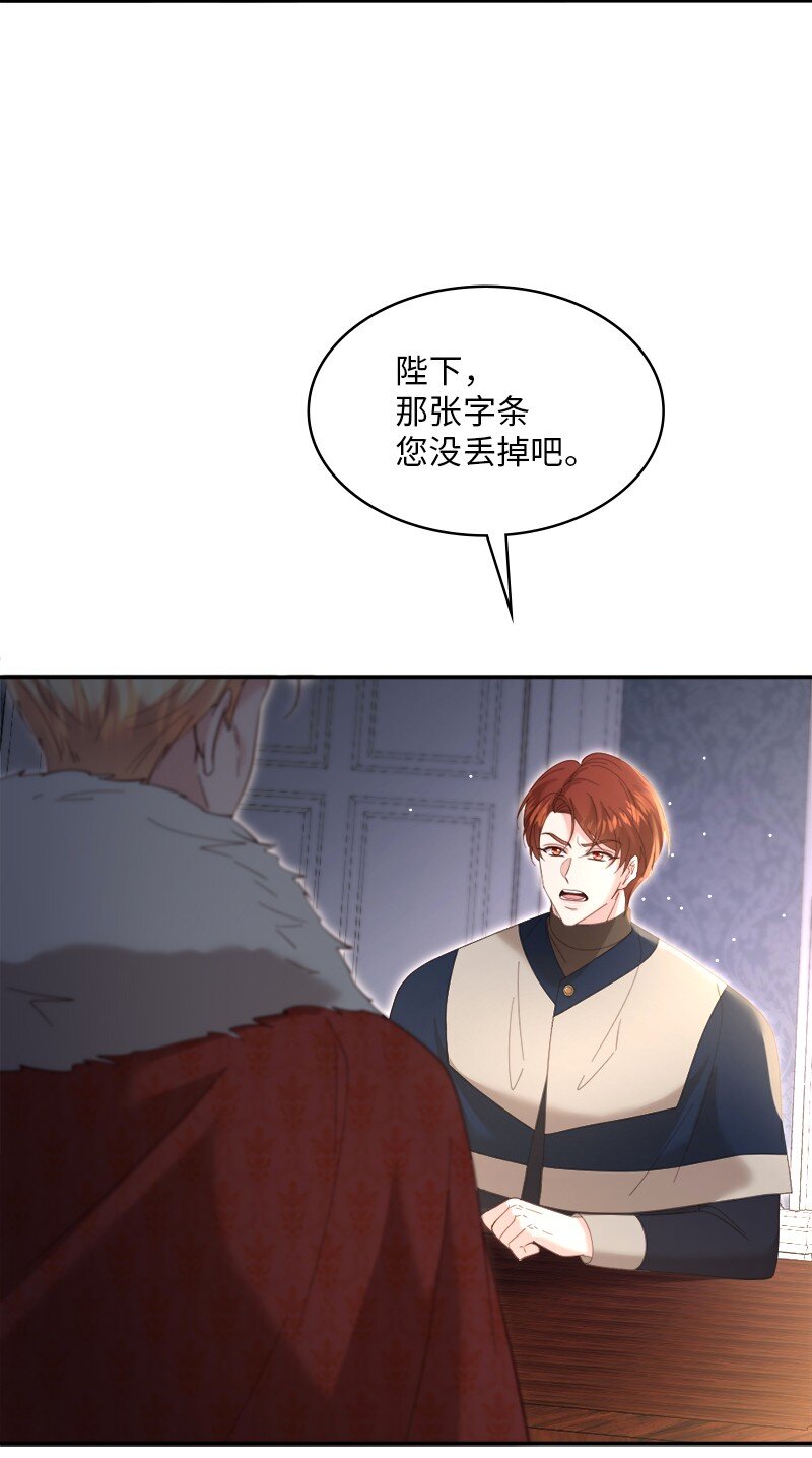91 当面对质78