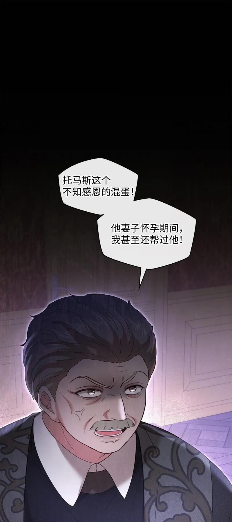93 及时赶到17