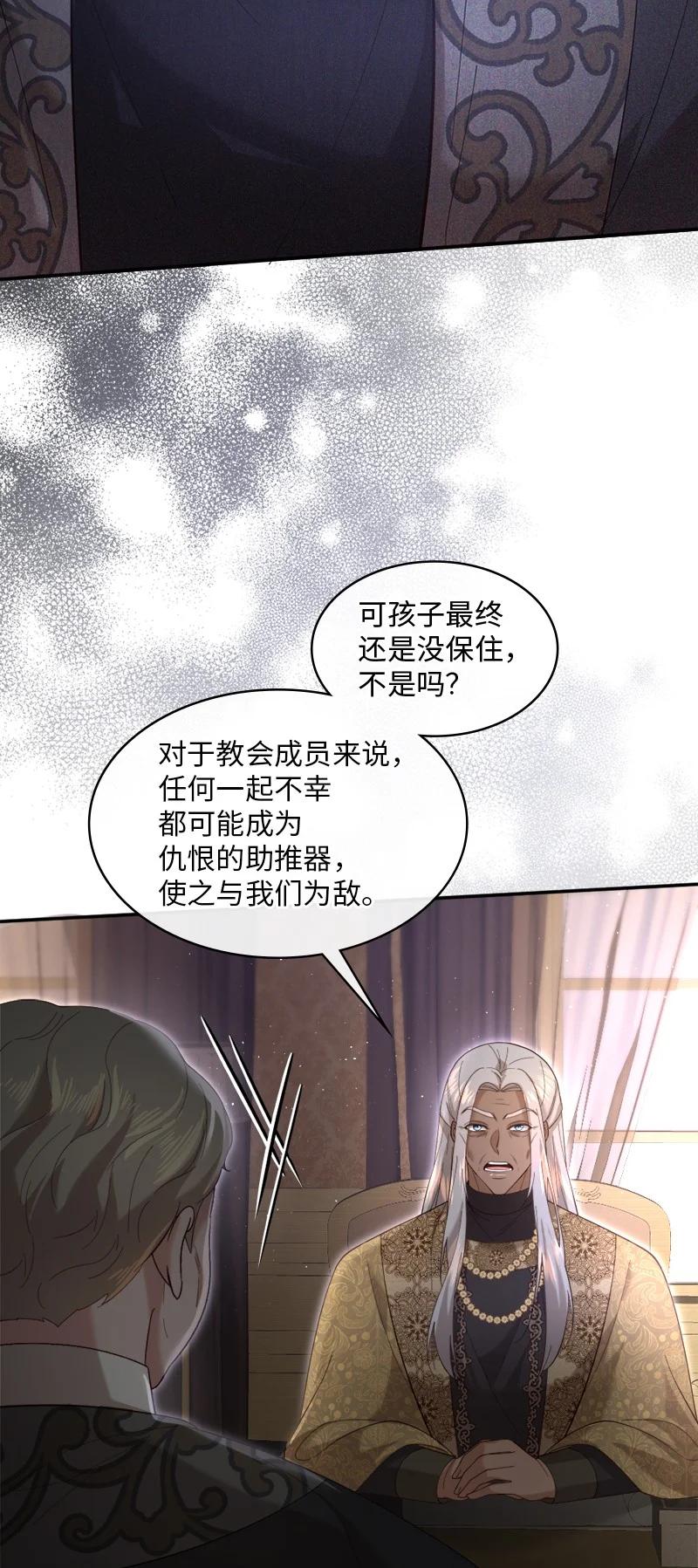 93 及时赶到18