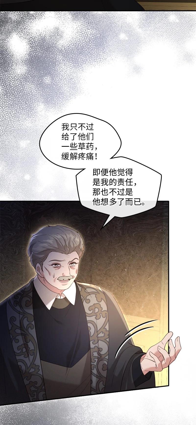 93 及时赶到19