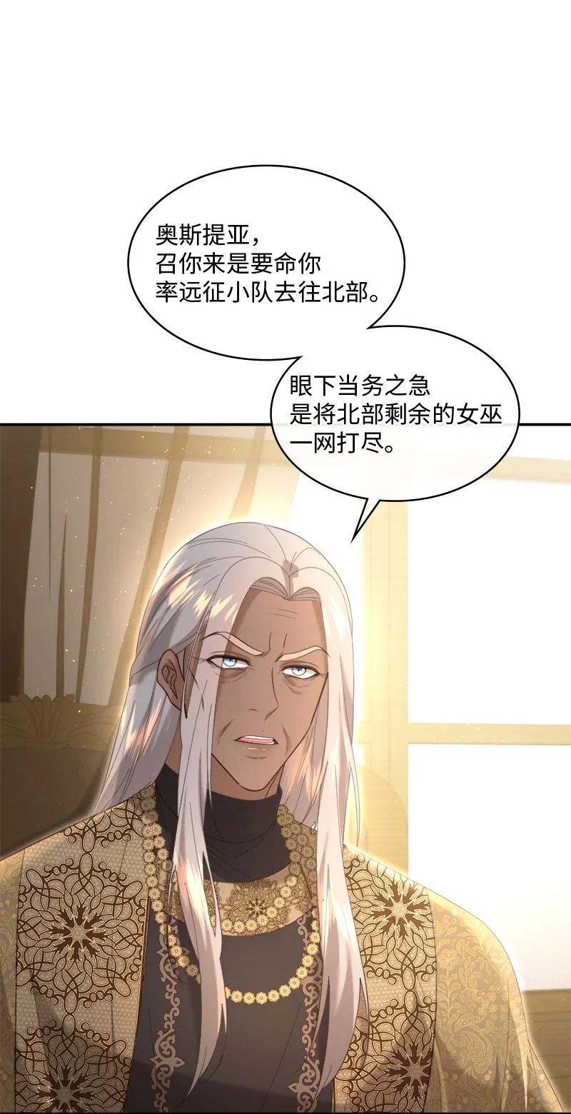 93 及时赶到3