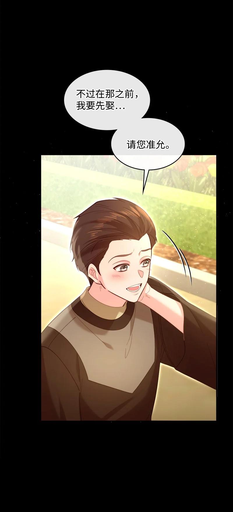 93 及时赶到31