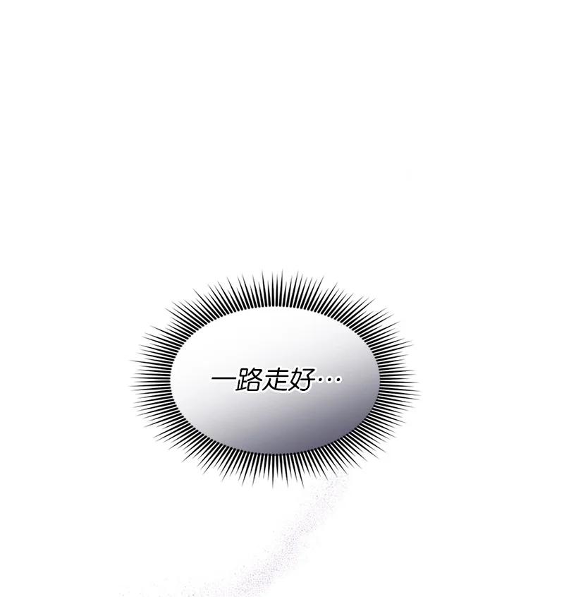 93 及时赶到40