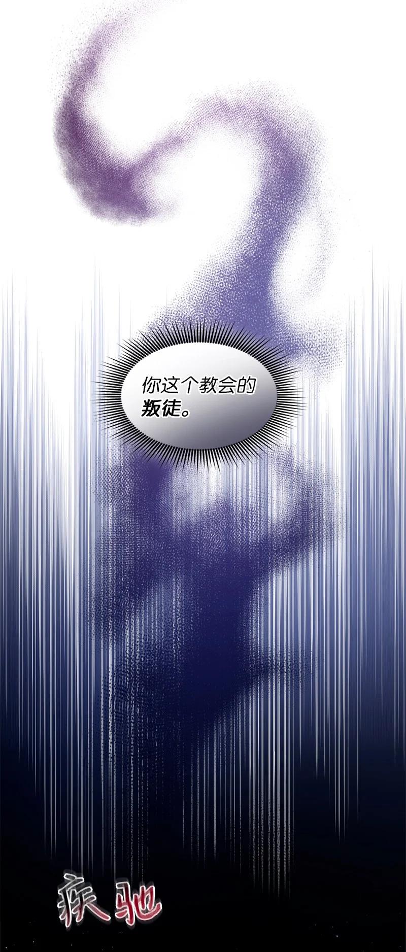 93 及时赶到41