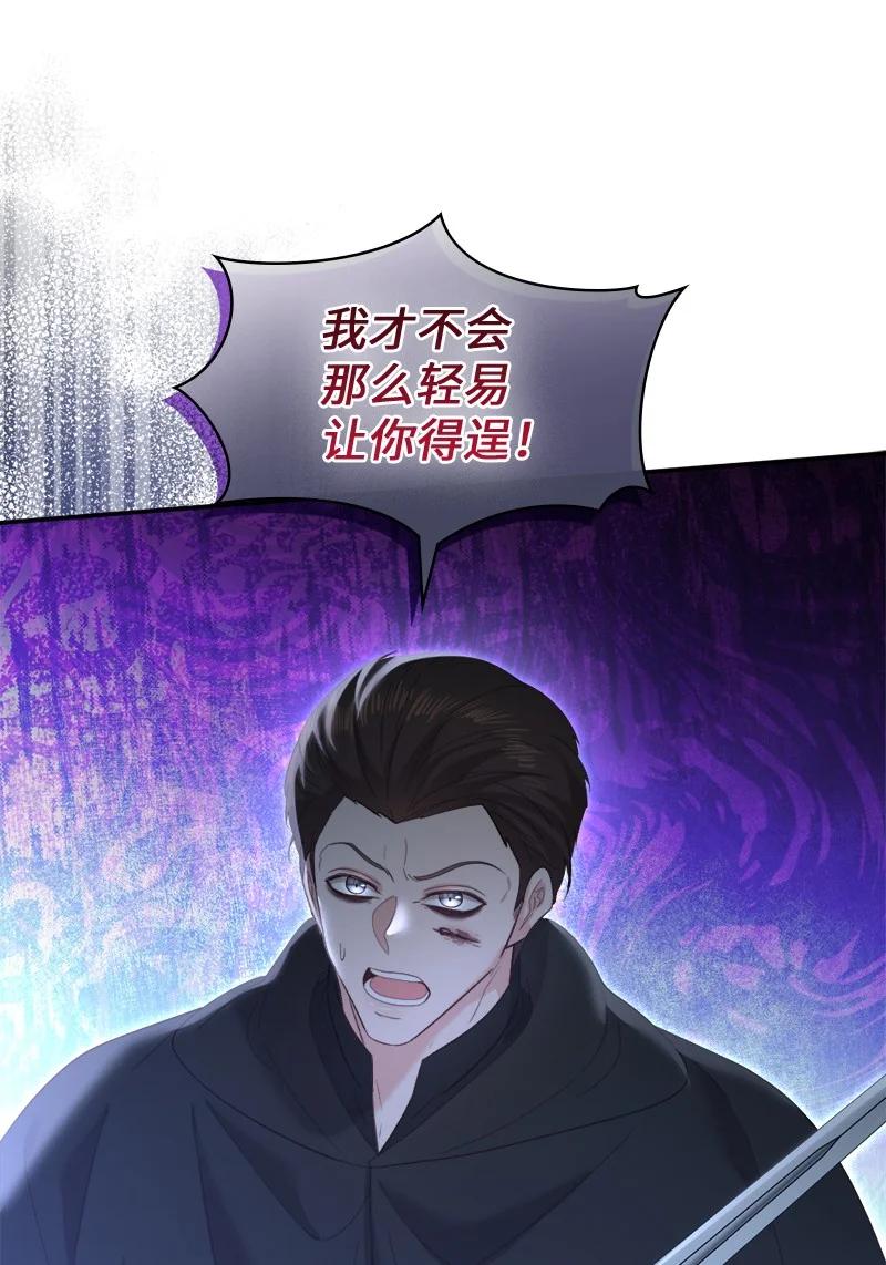93 及时赶到48