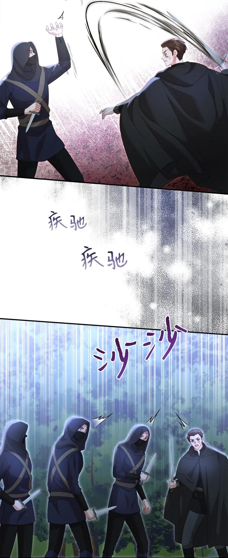 93 及时赶到54