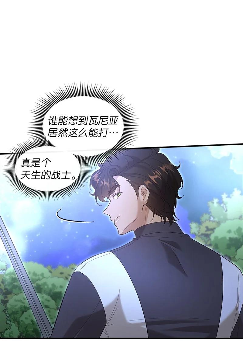 93 及时赶到67