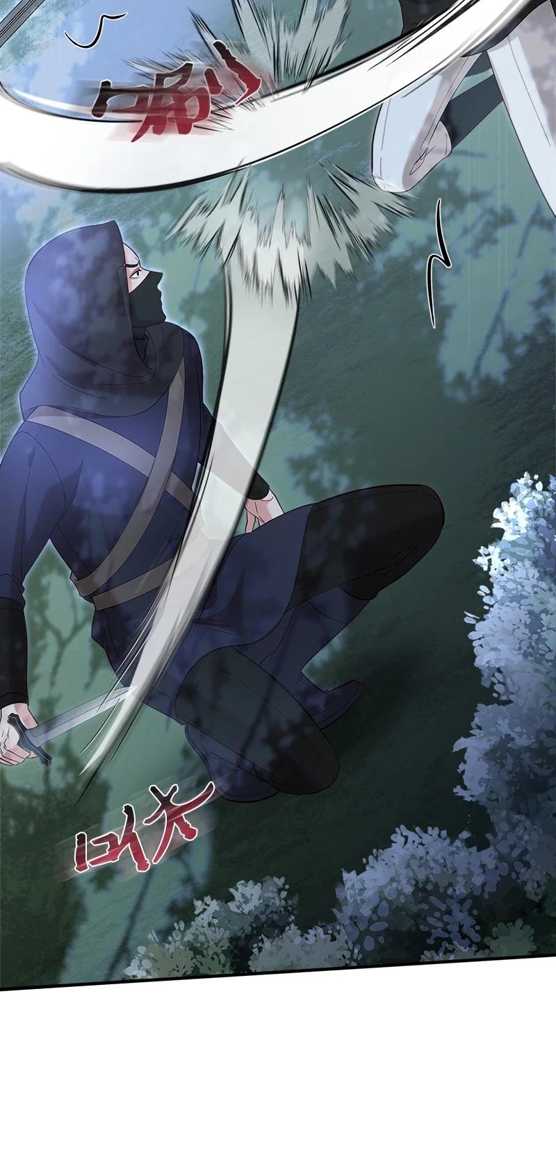 93 及时赶到69