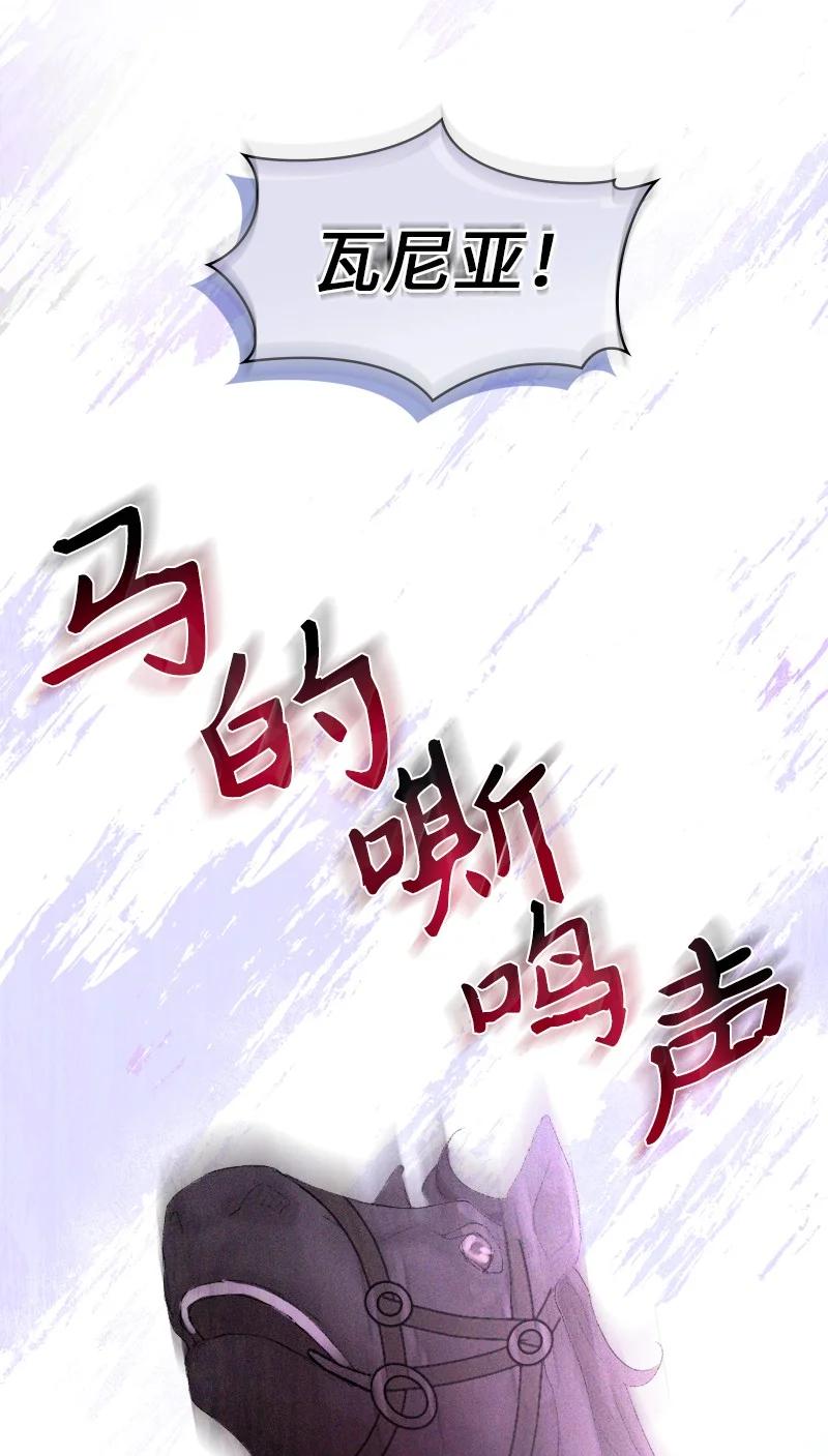 93 及时赶到76